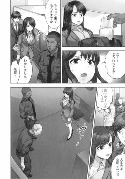 Page 7 of Sennyuu Sousahen