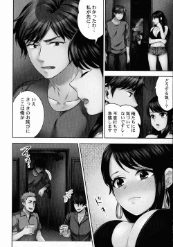 Page 143 of Sennyuu Sousa-kan wa SEX mo Oshigotodesu.