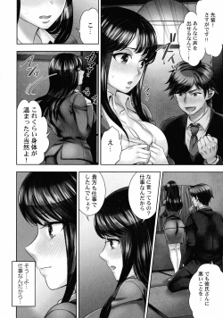 Page 25 of Sennyuu Sousa-kan wa SEX mo Oshigotodesu.