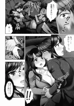 Page 39 of Sennyuu Sousa-kan wa SEX mo Oshigotodesu.