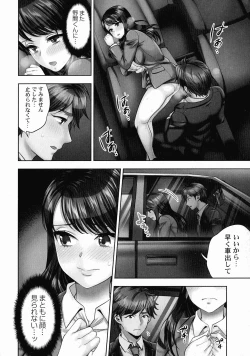 Page 47 of Sennyuu Sousa-kan wa SEX mo Oshigotodesu.