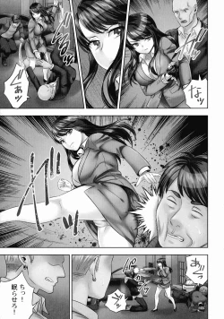 Page 50 of Sennyuu Sousa-kan wa SEX mo Oshigotodesu.