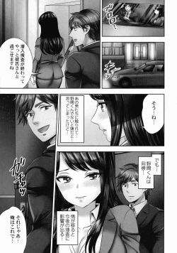 Page 68 of Sennyuu Sousa-kan wa SEX mo Oshigotodesu.