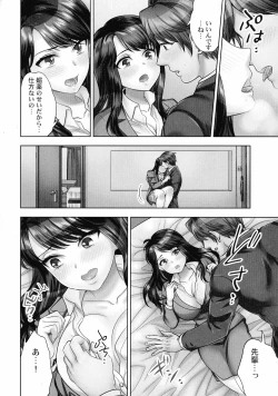 Page 71 of Sennyuu Sousa-kan wa SEX mo Oshigotodesu.
