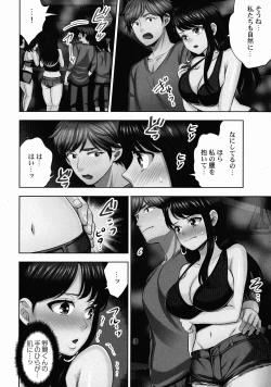 Page 85 of Sennyuu Sousa-kan wa SEX mo Oshigotodesu.