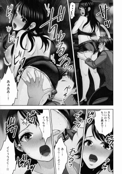 Page 94 of Sennyuu Sousa-kan wa SEX mo Oshigotodesu.