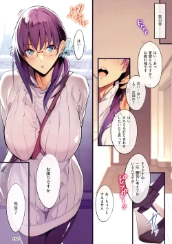 Page 118 of Master Works