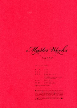 Page 172 of Master Works