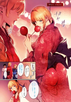 Page 23 of Master Works