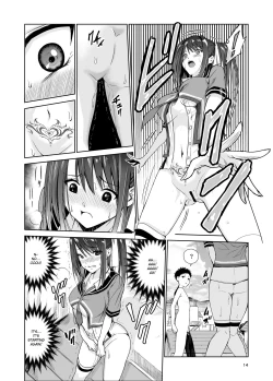 Page 13 of Tsuyagari Mura 4