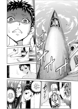 Page 5 of Tsuyagari Mura 4