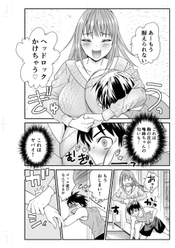 Page 6 of Tonari no Onee-san to ProWres Gokko