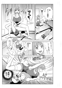 Page 9 of Tonari no Onee-san to ProWres Gokko