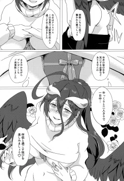 Page 8 of Albedo-san to! 2