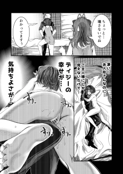 Page 60 of Dorei wo Choukyoushite Harem Tsukuru R18 Route 12.5-33.5