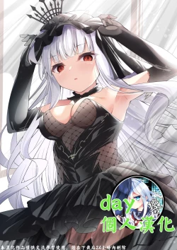 Page 2 of META Heika no Ecchi na Manga 6p