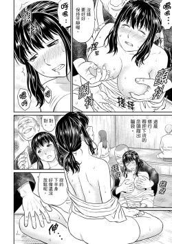 Page 18 of Zetsurin Tera de Hitozuma SEX Shugyou討厭…！要被住持的大傢伙弄到高潮了！