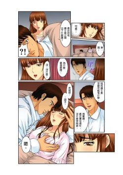 Page 155 of Biniku Shinsatsudai義父濕亮的舌頭