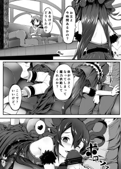 Page 2 of Kishi-kun no Seijijou 1