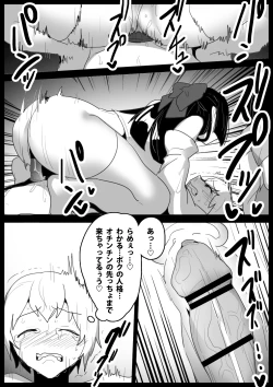 Page 24 of Hero Shounen-tachi ga Kaijin ni Jinkaku Shasei Saserare Jinsei Shuuryou Shite Condom ni Fuuin Sareru Ohanashi