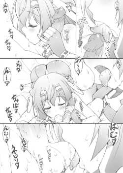 Page 11 of Himegoto Techou I