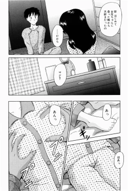 Page 124 of Oniichan ni Natte