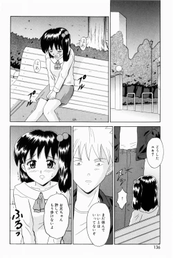 Page 138 of Oniichan ni Natte