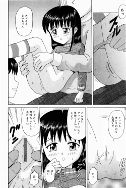 Page 46 of Oniichan ni Natte