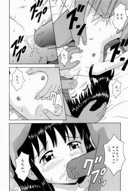 Page 52 of Oniichan ni Natte