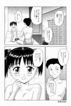 Page 70 of Oniichan ni Natte