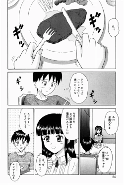 Page 88 of Oniichan ni Natte