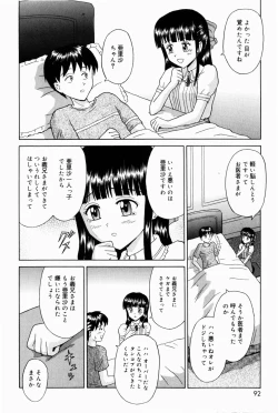 Page 94 of Oniichan ni Natte