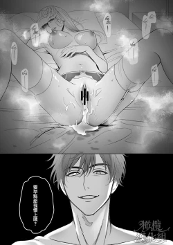 Page 58 of “moto gunjin ★ sutōkā” wa okashitai! ~ Shōshin no moto gunjin ni kokoro o yurushite amaama ni daka reta to omottara, seidorei no yōna seikat｜『退伍军人★跟踪狂』想要侵犯! ～被他骗取信任、原以为是甜甜的恋爱、结果却被当性奴隶对待～