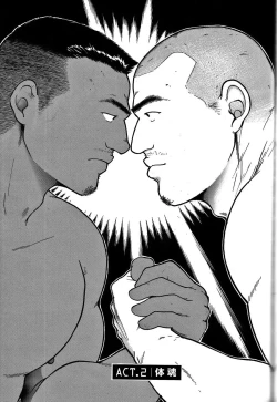 Page 32 of Junjou!! EPISODE3 | 纯情!! 第三章 「纯真」