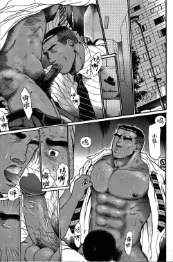 Page 38 of Junjou!! EPISODE3 | 纯情!! 第三章 「纯真」