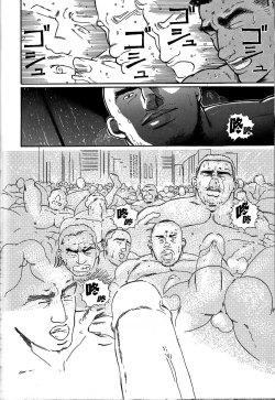 Page 70 of Junjou!! EPISODE3 | 纯情!! 第三章 「纯真」
