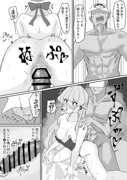 Page 8 of Toki Wakarase