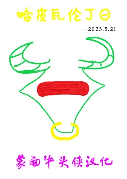 Page 66 of Aisai, Ochiru ~ Uwaki Sex de Oho-goe Zetchou Akume suru Kyonyuu Tsuma no Netorare o Oredake ga Shiranai 〜