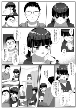 Page 4 of Shimada-san wa Yuutousei