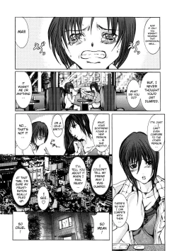 Page 17 of Lustful Virus Ch.1