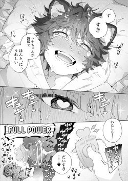 Page 72 of ♂ ga uke. Kitsunekun