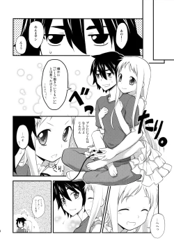 Page 24 of Yawaraka Menma Donburi