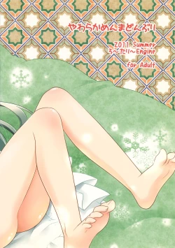 Page 2 of Yawaraka Menma Donburi