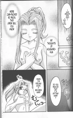 Page 11 of Sora Mimi Hour 2