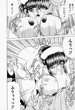 Page 179 of Seifuku Zanmai