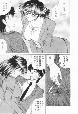 Page 56 of Seifuku Zanmai