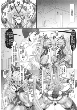 Page 21 of UNGRO MENU 2