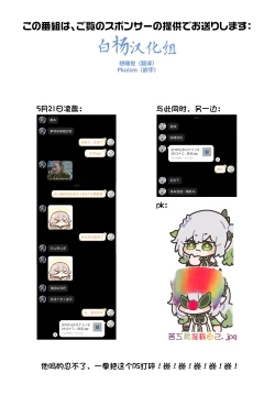 Page 31 of Saimin Oji-san to Doukyo Seikatsu