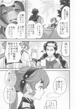 Page 10 of Shittemasu! Oyakusoku tte Kurikaesun desu yo ne!