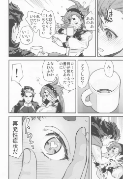 Page 11 of Shittemasu! Oyakusoku tte Kurikaesun desu yo ne!